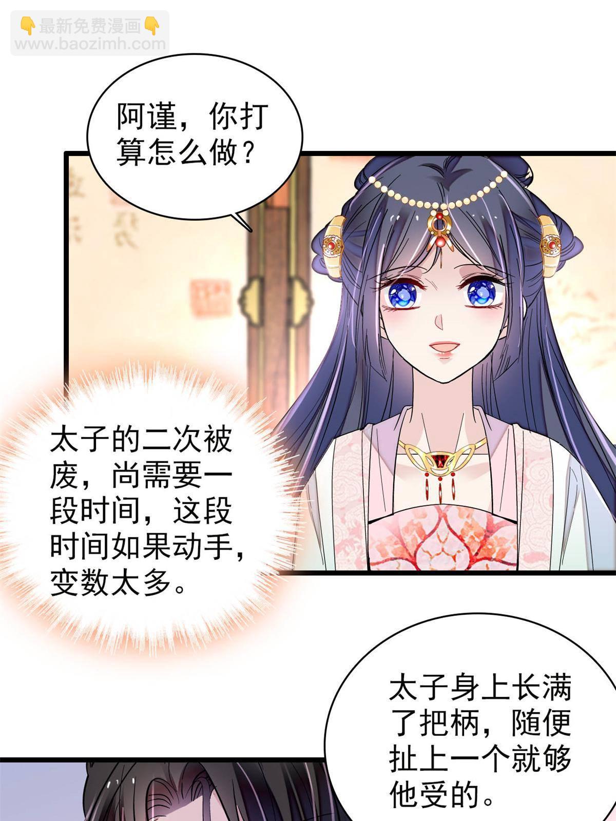 第240话 调戏姜依？自取其辱(1/2)-第243话