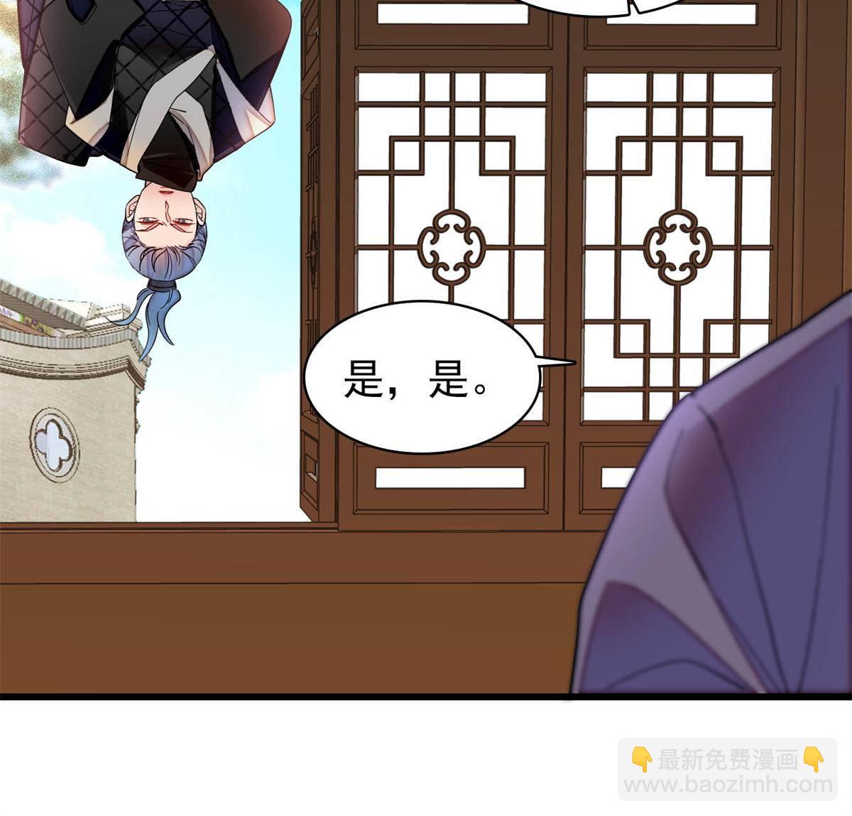 第240话 调戏姜依？自取其辱(1/2)-第243话