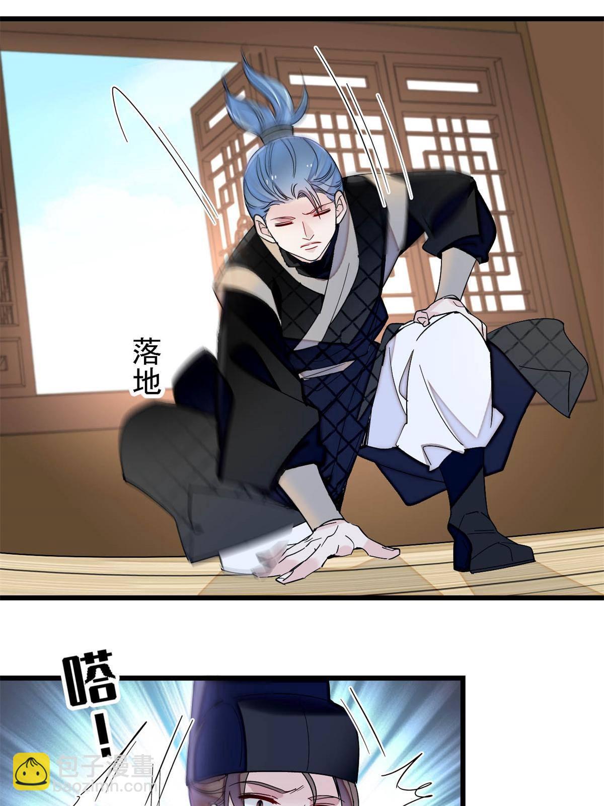 第240话 调戏姜依？自取其辱(1/2)-第243话