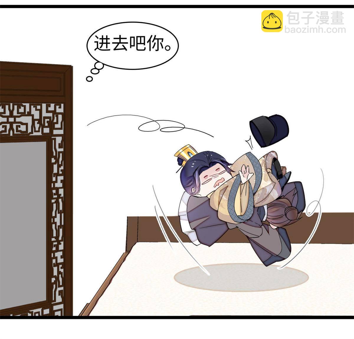 第240话 调戏姜依？自取其辱(1/2)-第243话