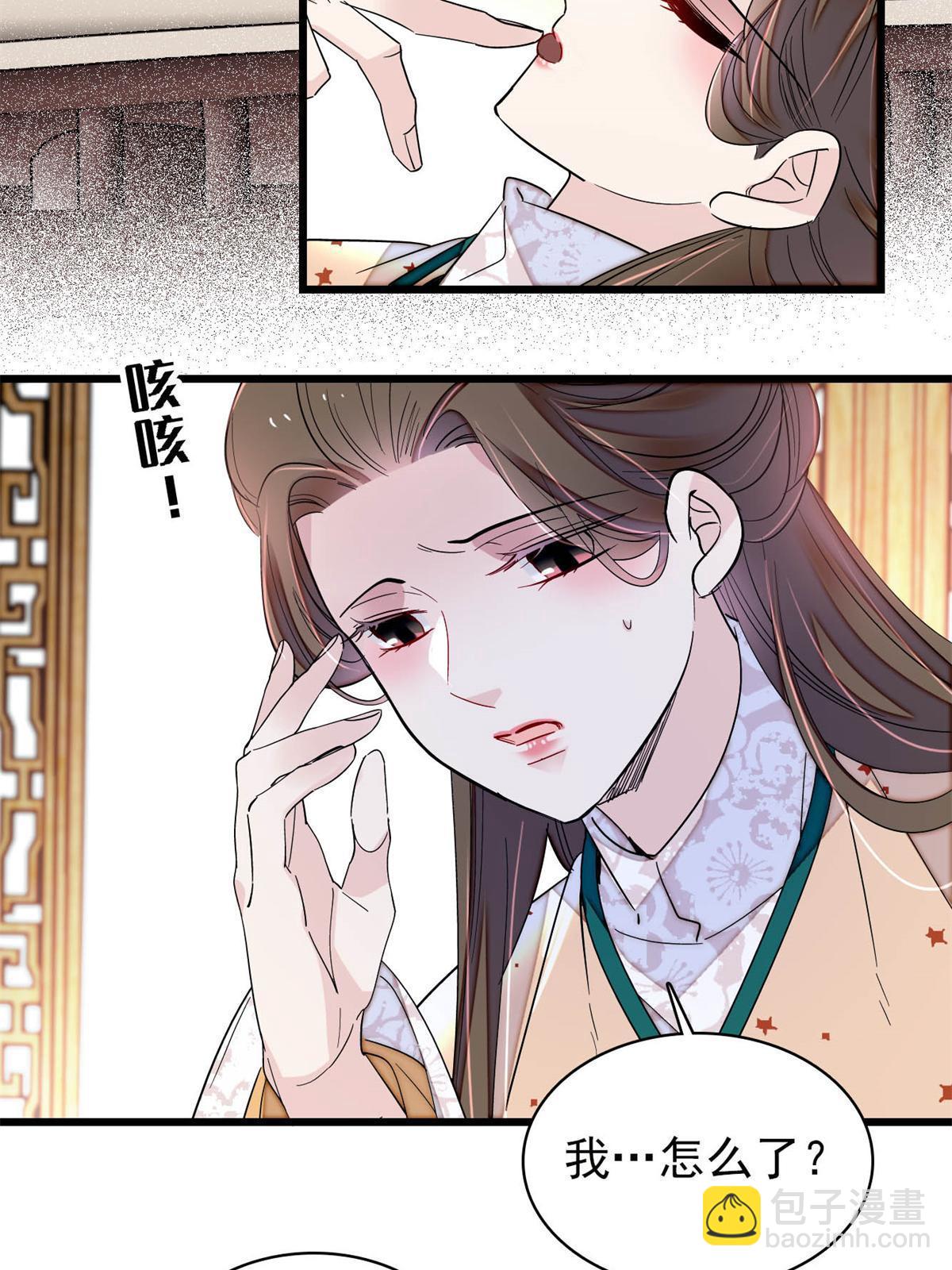 第240话 调戏姜依？自取其辱(1/2)-第243话