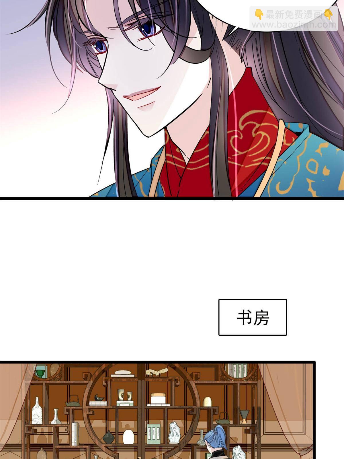 第240话 调戏姜依？自取其辱(1/2)-第243话
