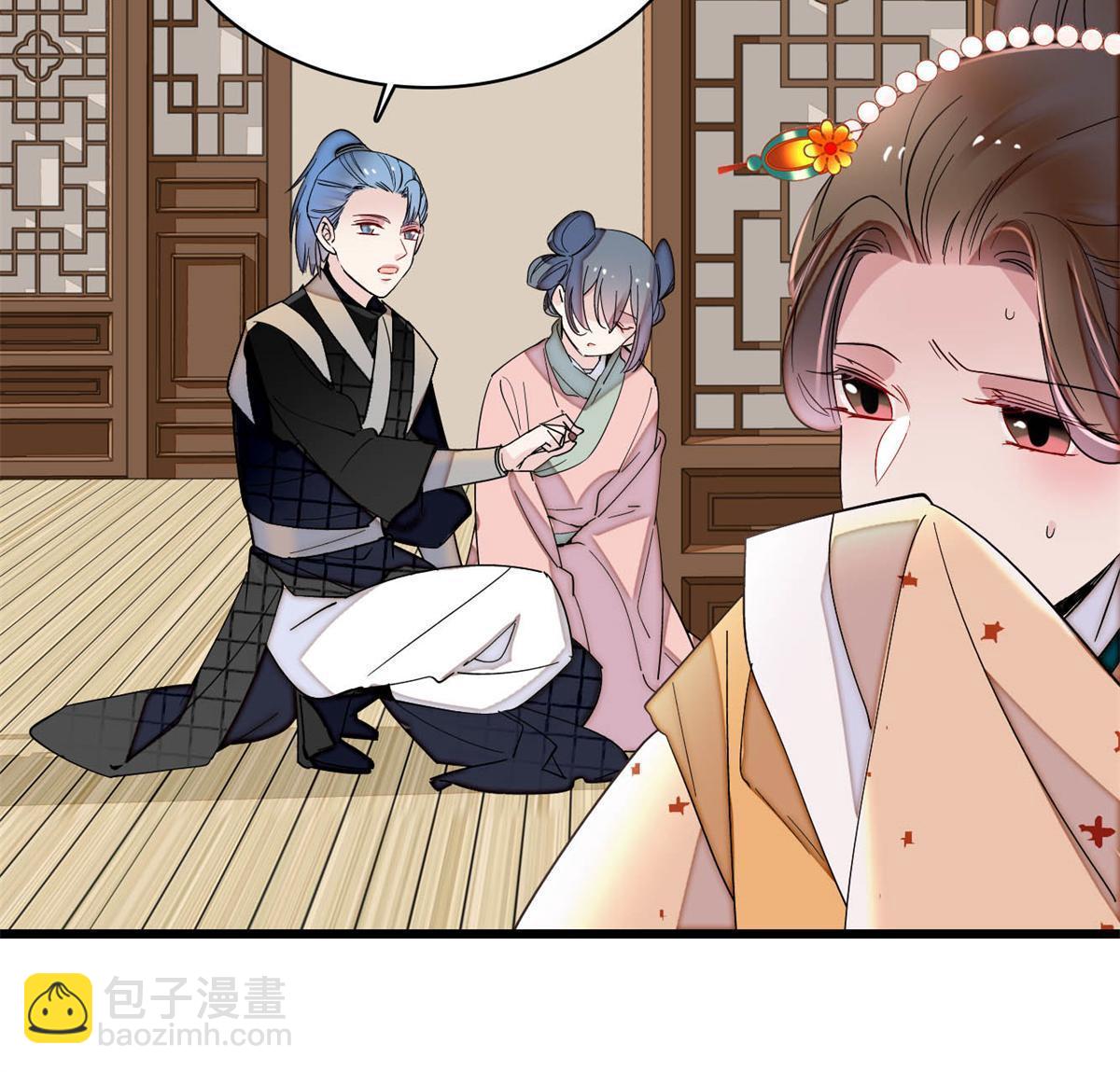 第240话 调戏姜依？自取其辱(1/2)-第243话