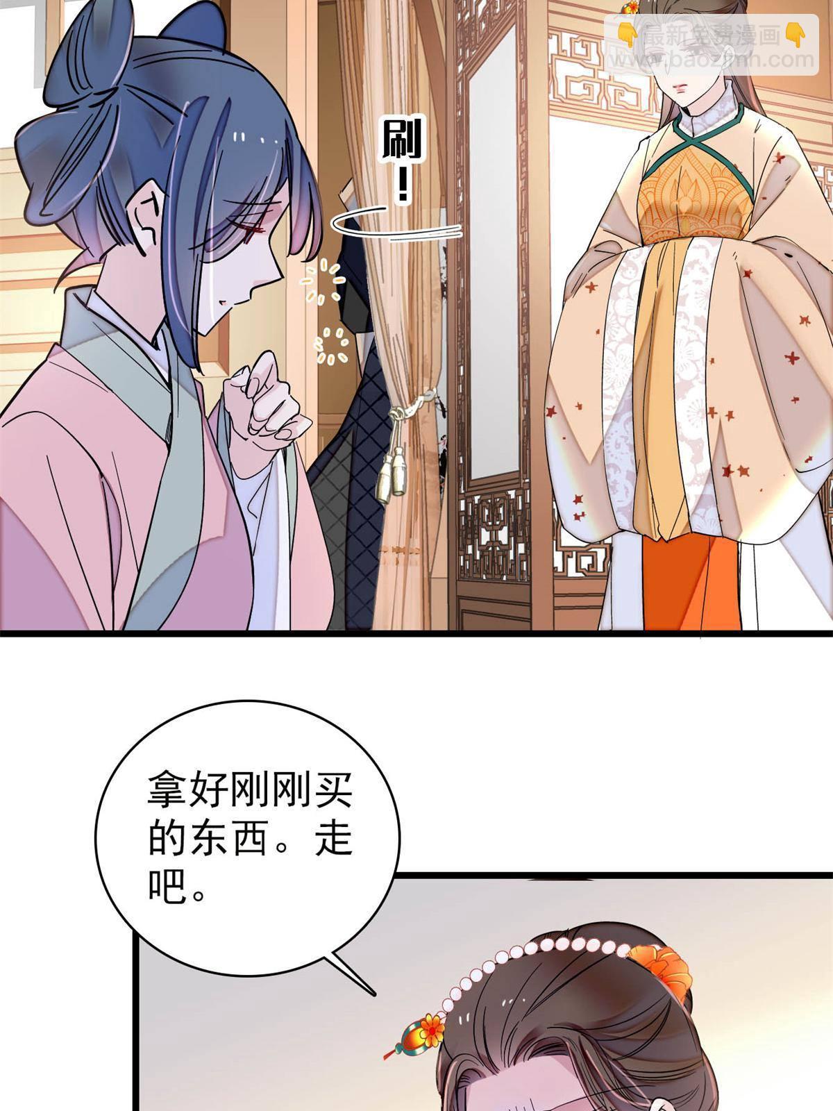 第240话 调戏姜依？自取其辱(1/2)-第243话