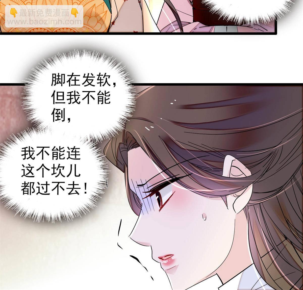 第240话 调戏姜依？自取其辱(1/2)-第243话