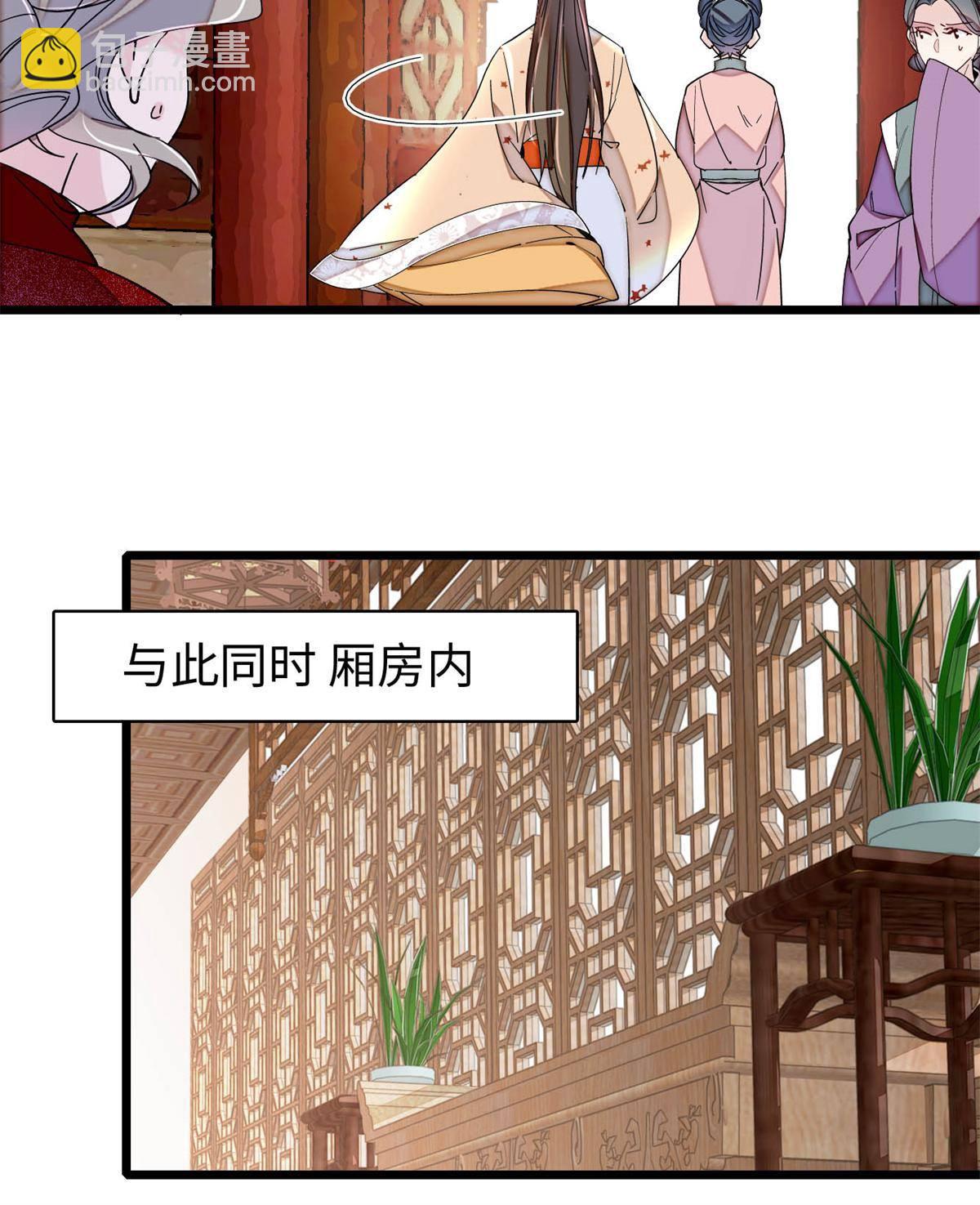 第240话 调戏姜依？自取其辱(1/2)-第243话