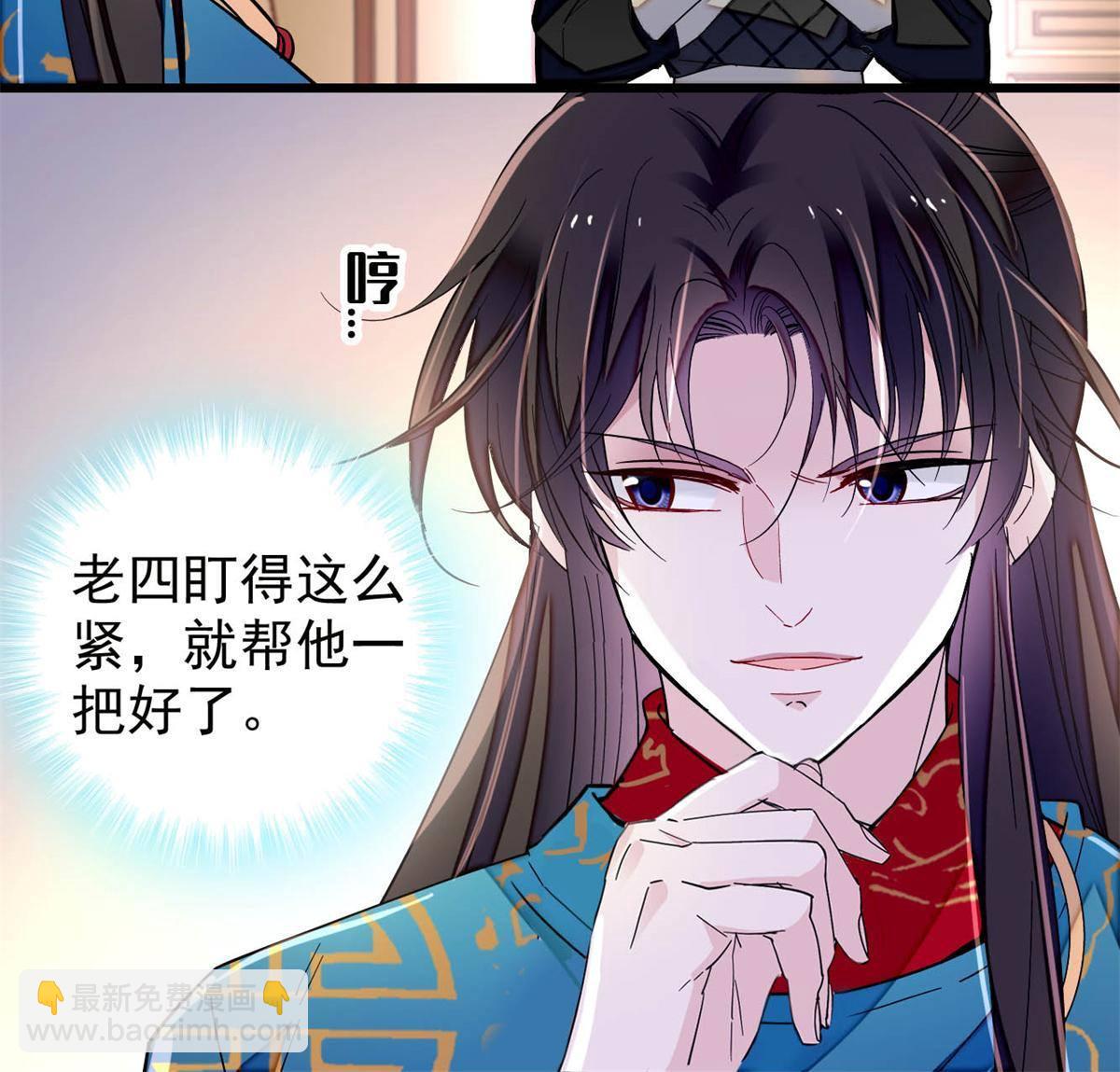 第240话 调戏姜依？自取其辱(1/2)-第243话