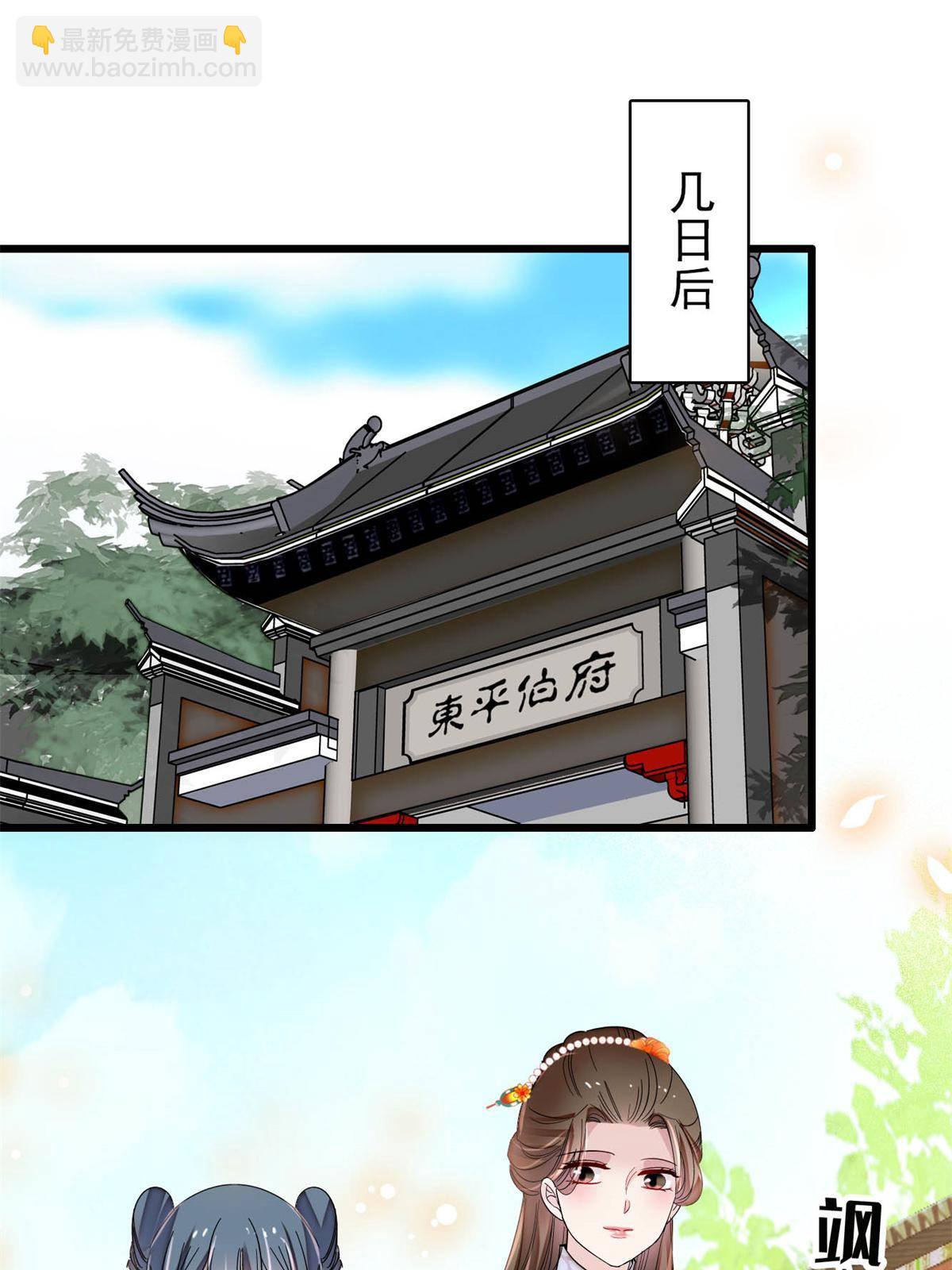 第240话 调戏姜依？自取其辱(1/2)-第243话
