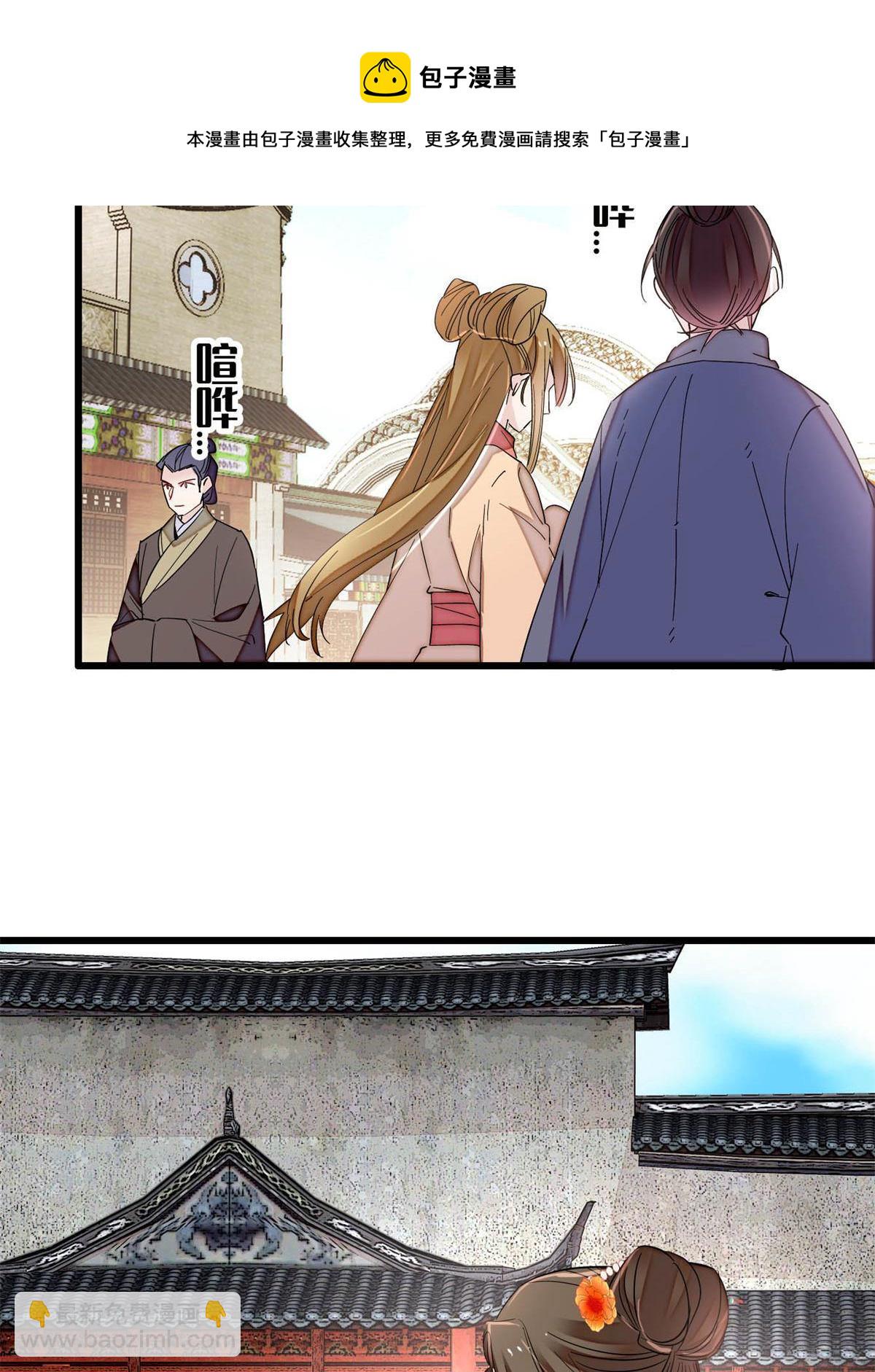 第240话 调戏姜依？自取其辱(1/2)-第243话