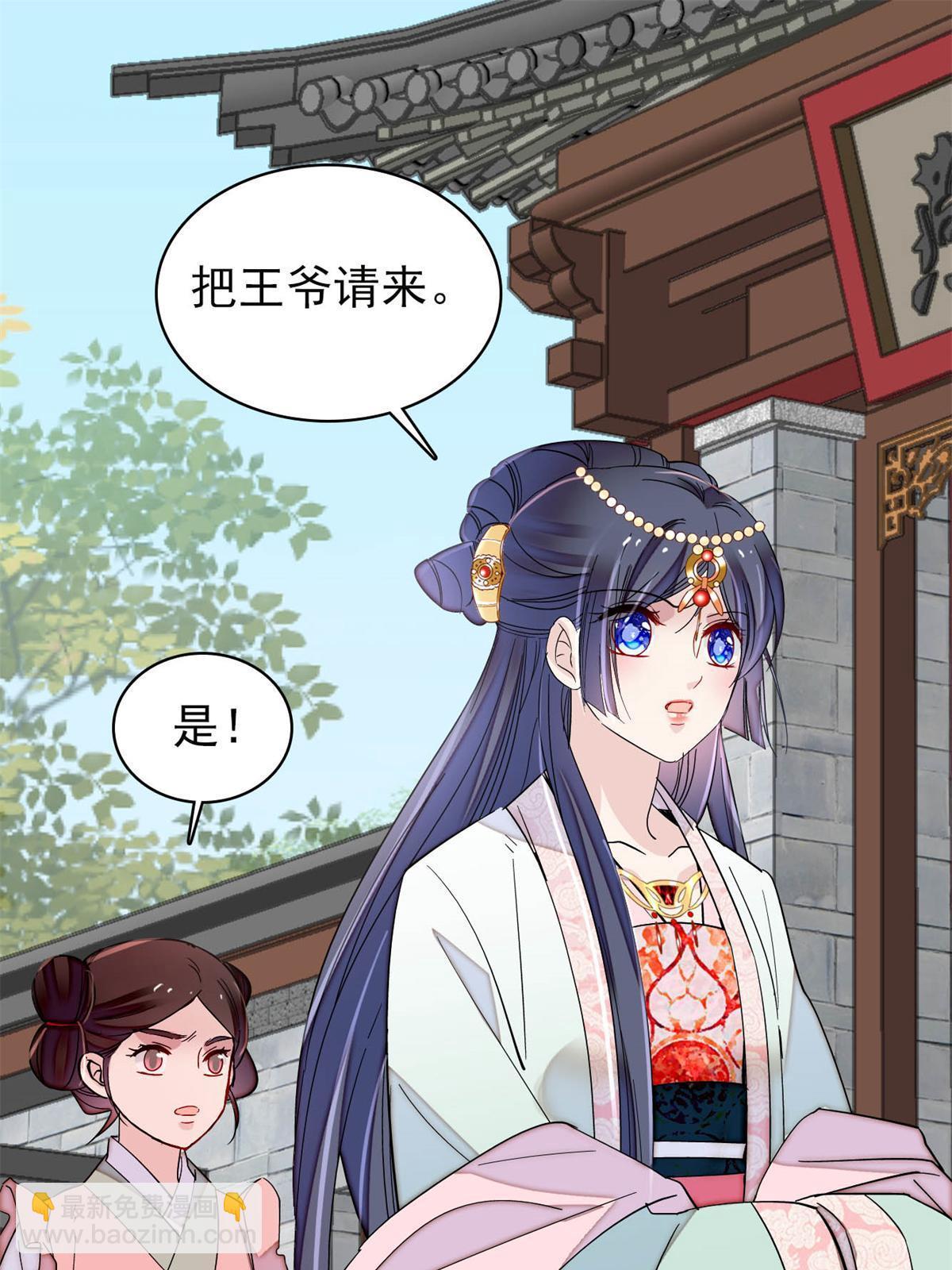 第242话 锒铛入狱(1/2)-第245话