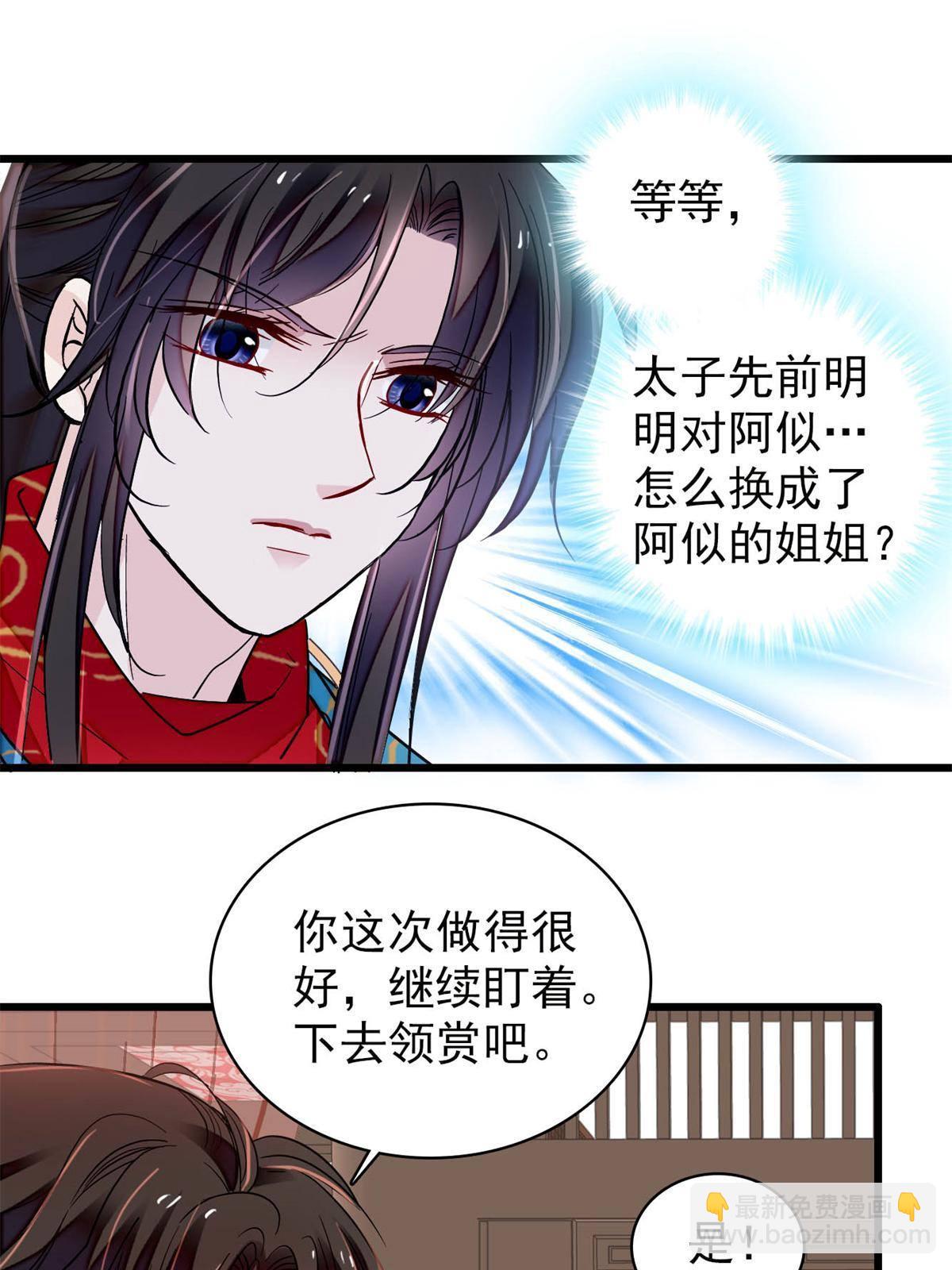 第242话 锒铛入狱(1/2)-第245话