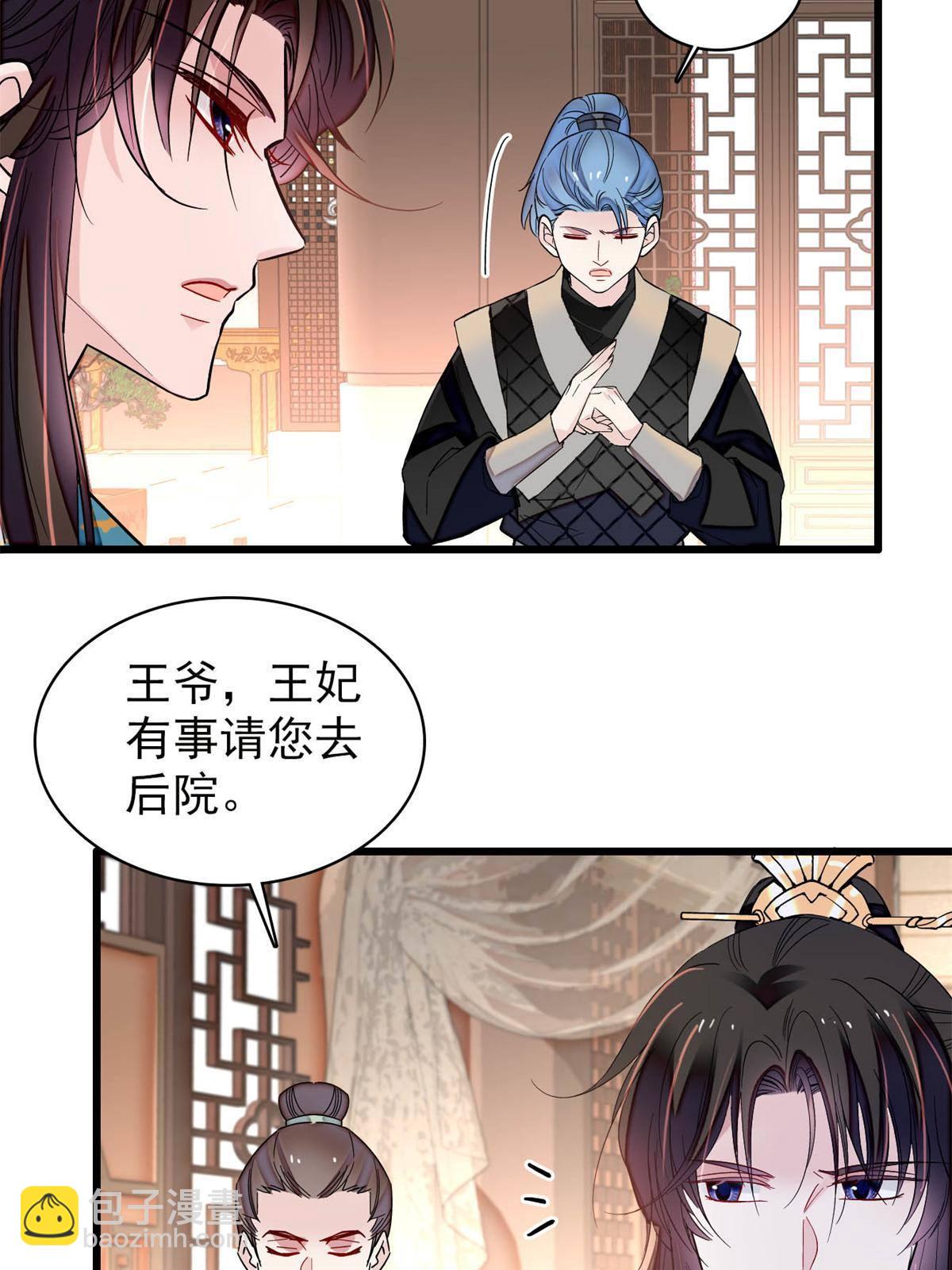第242话 锒铛入狱(1/2)-第245话