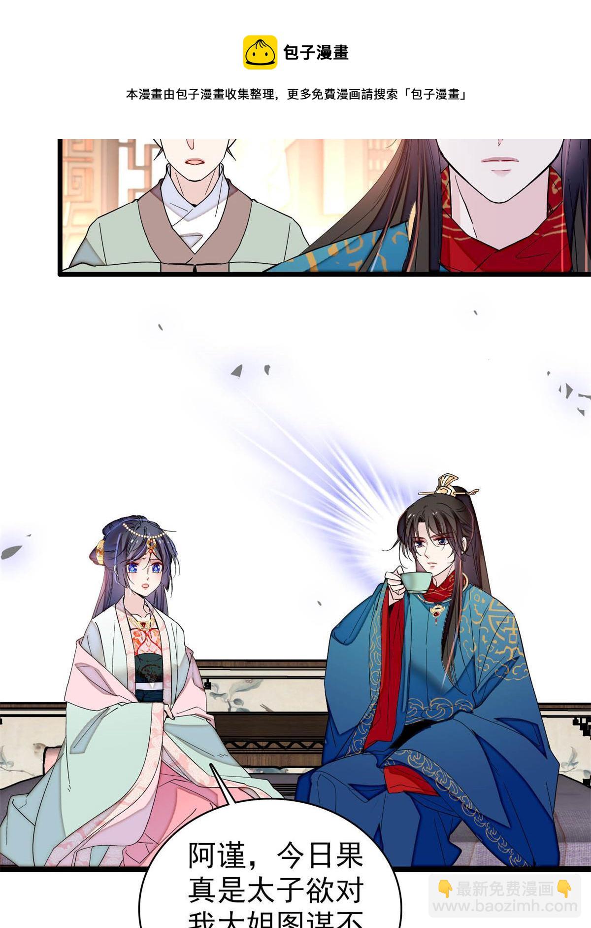 第242话 锒铛入狱(1/2)-第245话