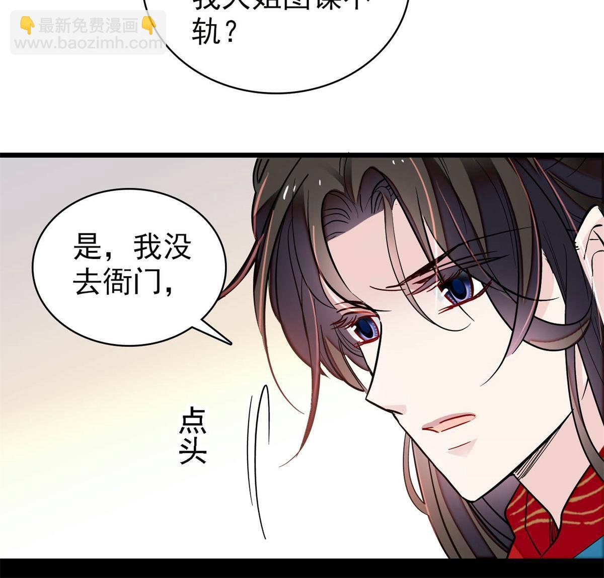第242话 锒铛入狱(1/2)-第245话