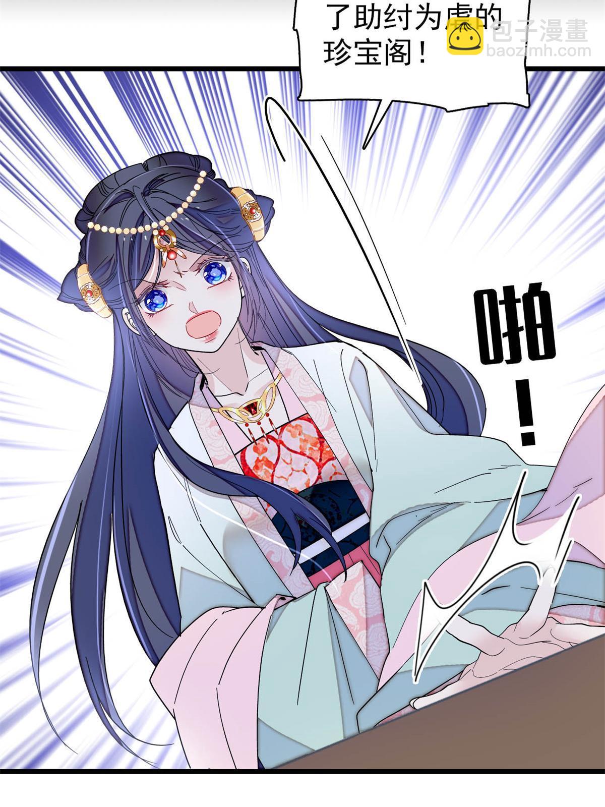 第242话 锒铛入狱(1/2)-第245话