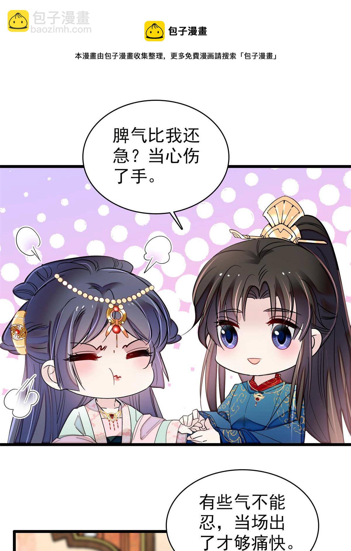 第242话 锒铛入狱(1/2)-第245话