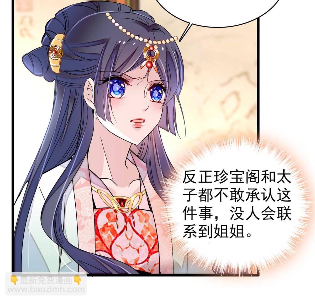第242话 锒铛入狱(1/2)-第245话