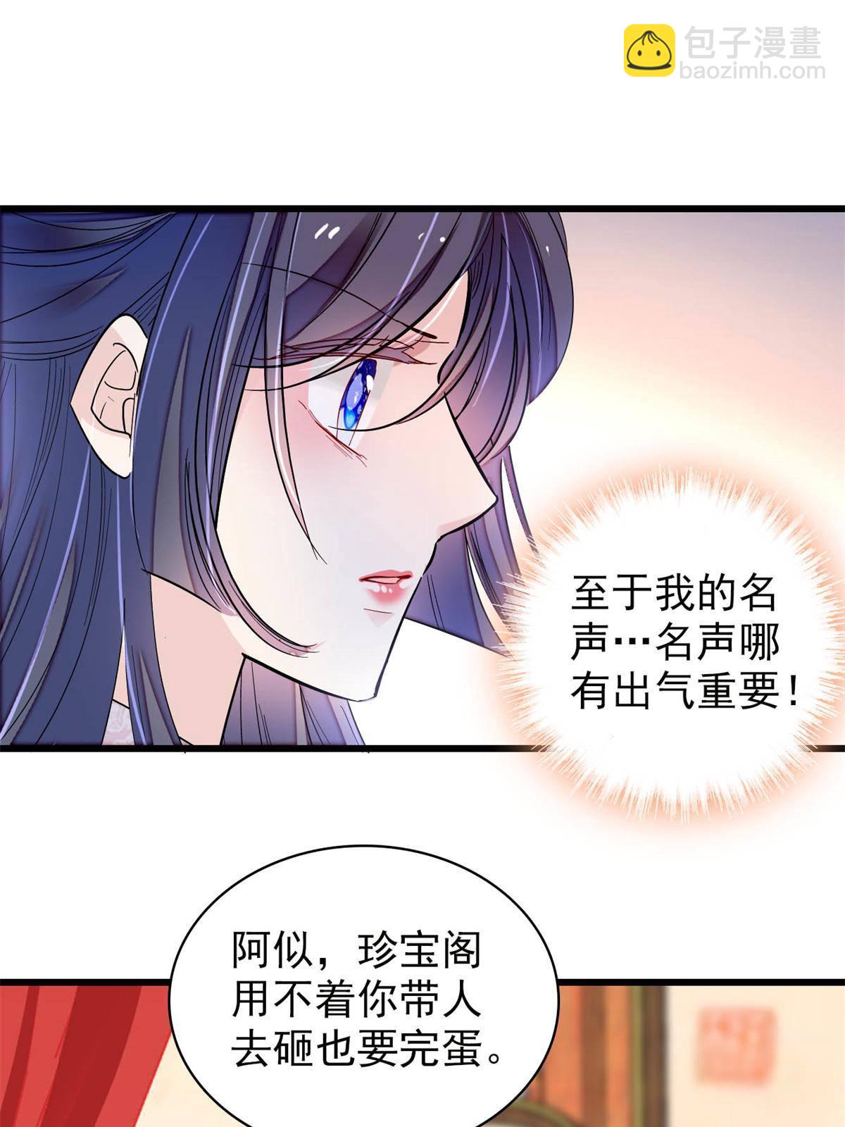 第242话 锒铛入狱(1/2)-第245话