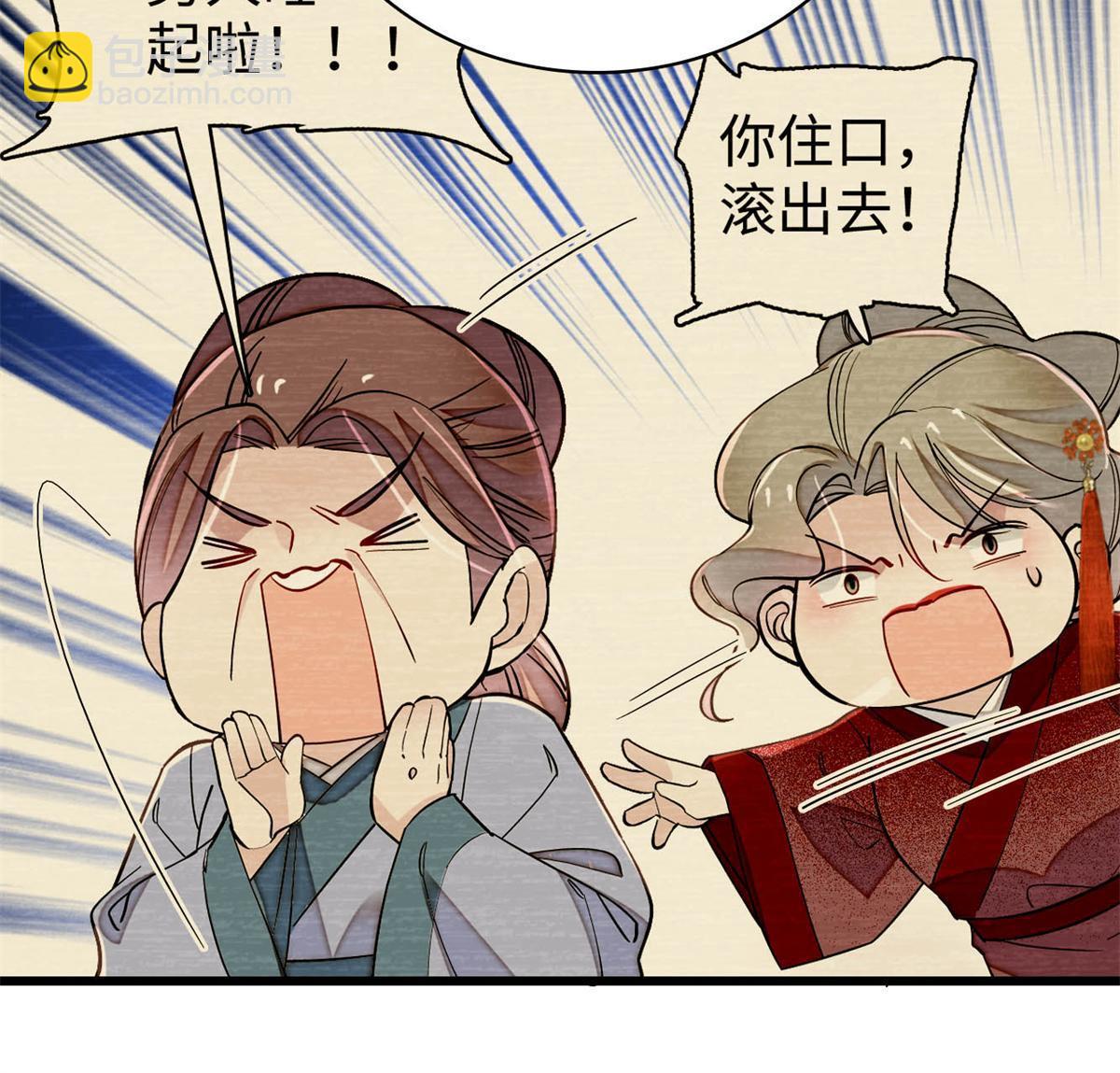第242话 锒铛入狱(1/2)-第245话