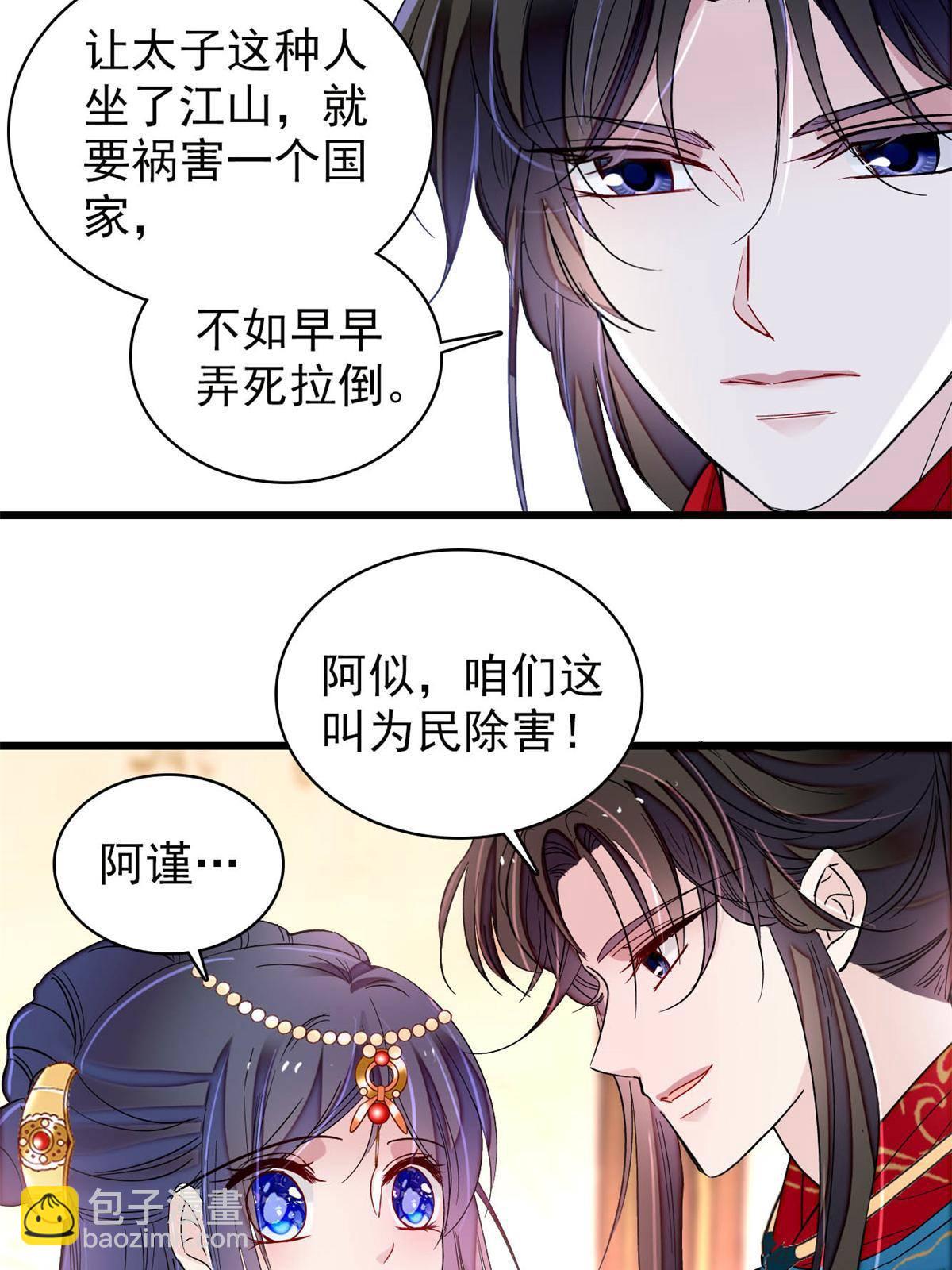 第242话 锒铛入狱(1/2)-第245话