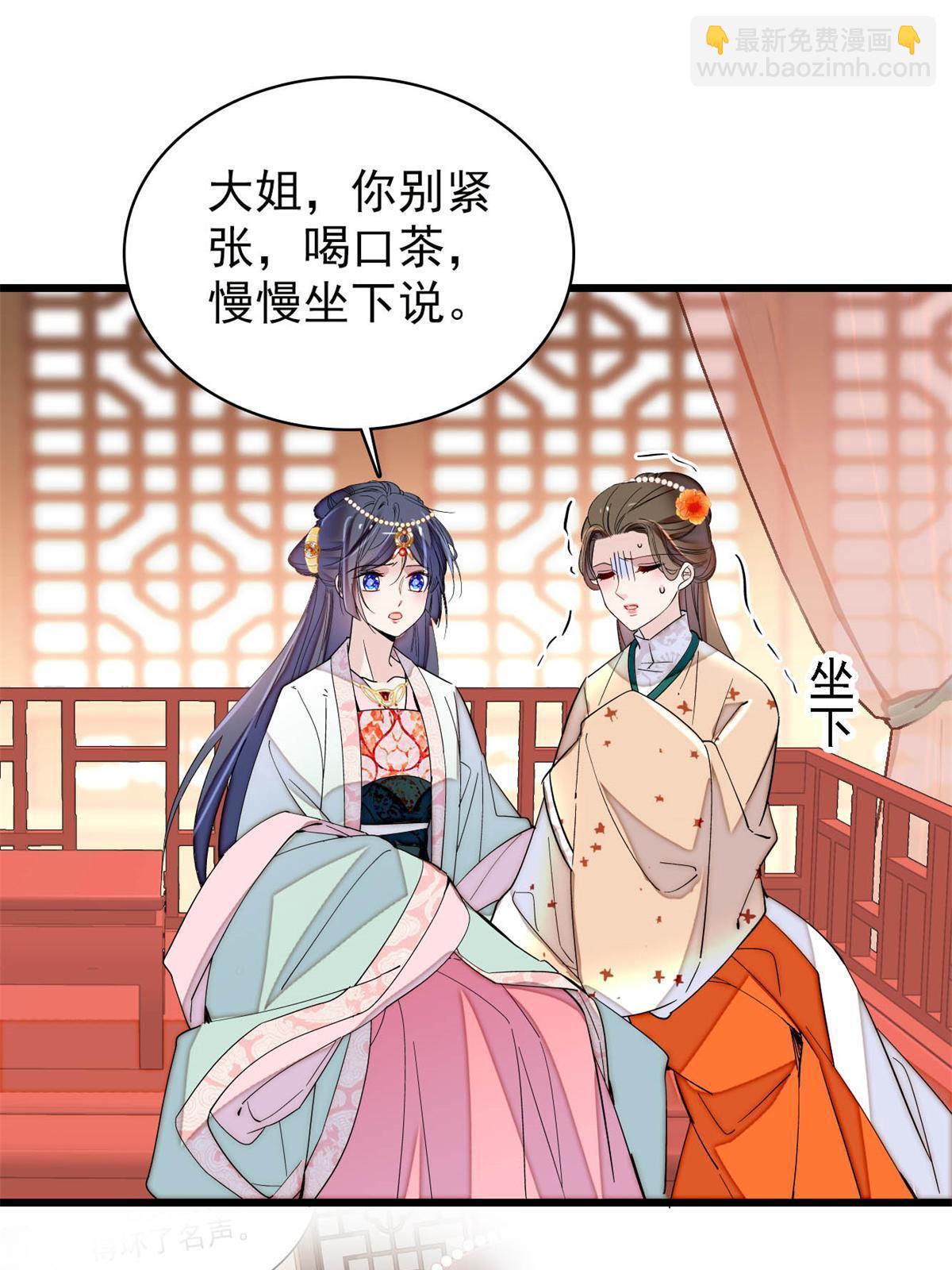 第242话 锒铛入狱(1/2)-第245话