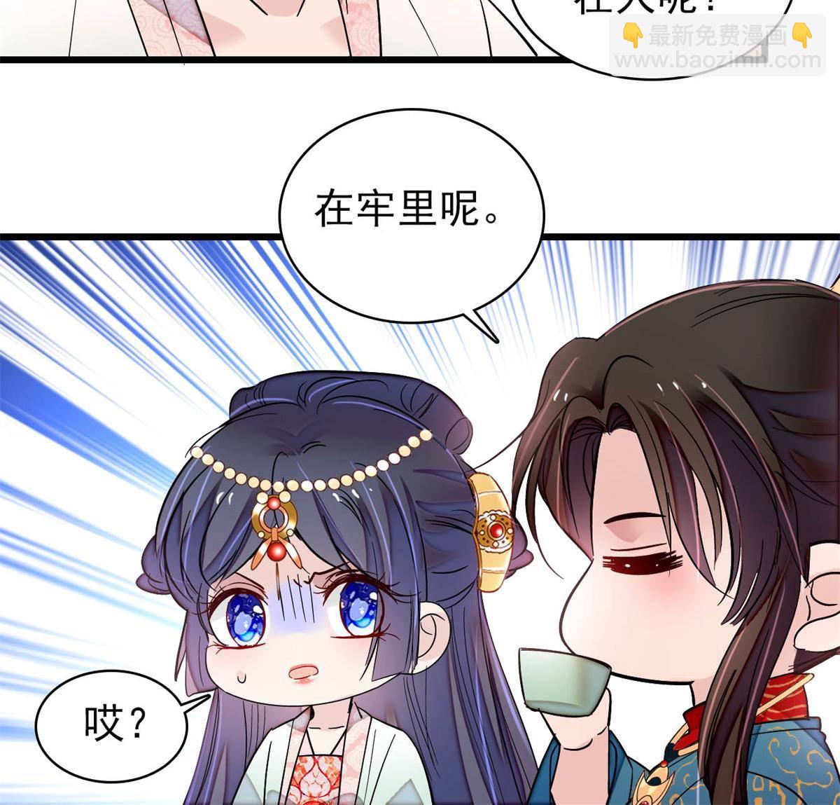第242话 锒铛入狱(1/2)-第245话
