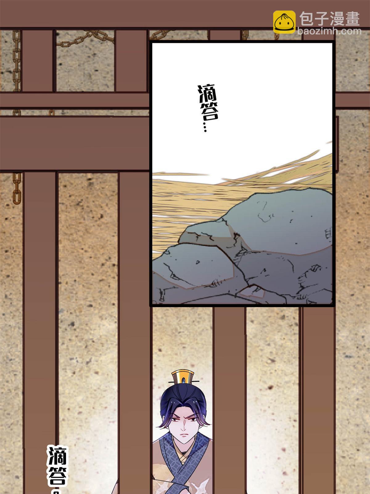 第242话 锒铛入狱(1/2)-第245话