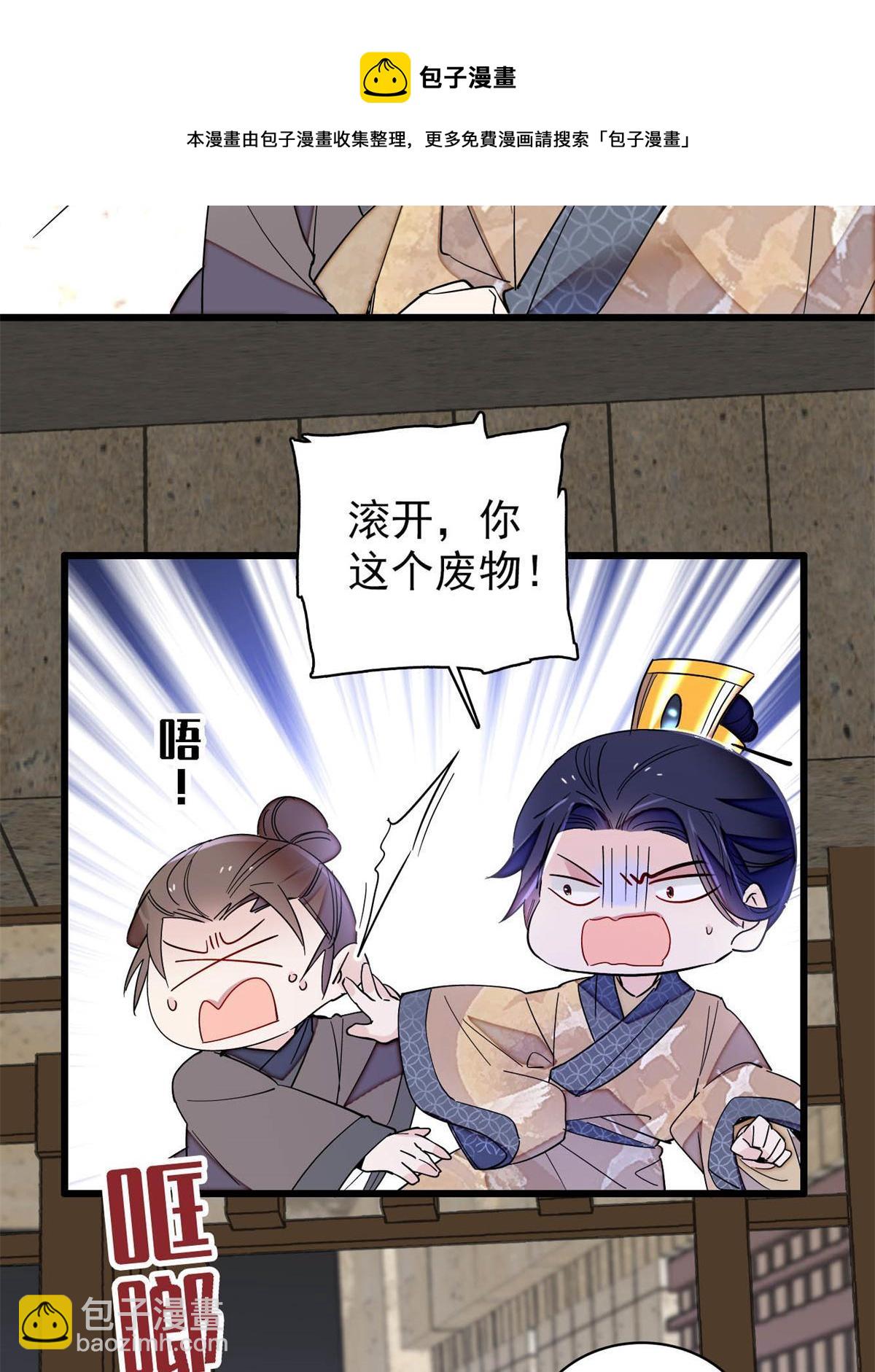 第242话 锒铛入狱(1/2)-第245话