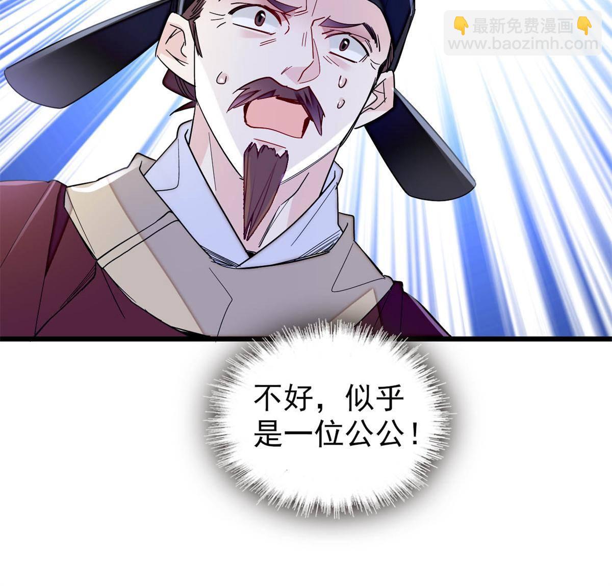 第242话 锒铛入狱(1/2)-第245话