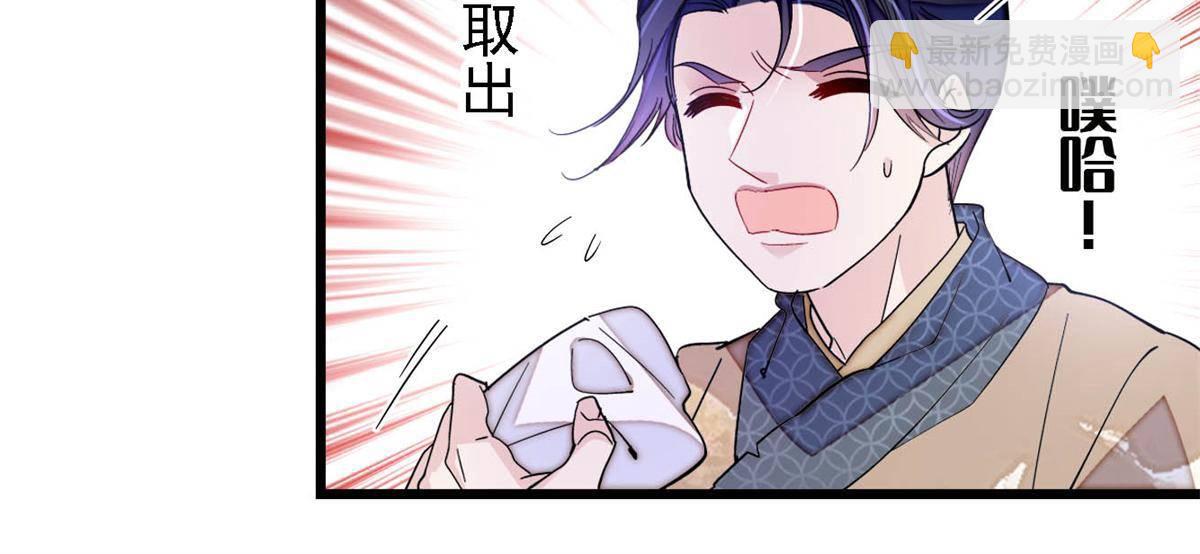 第242话 锒铛入狱(1/2)-第245话