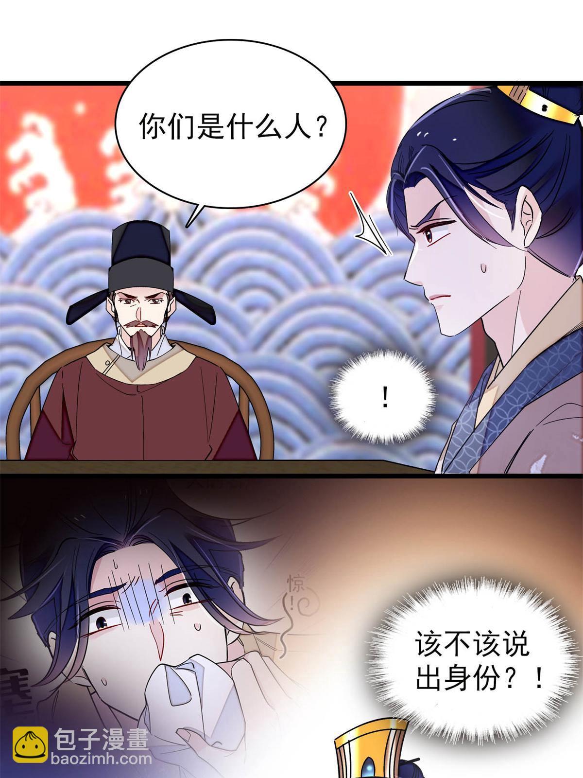 第242话 锒铛入狱(1/2)-第245话