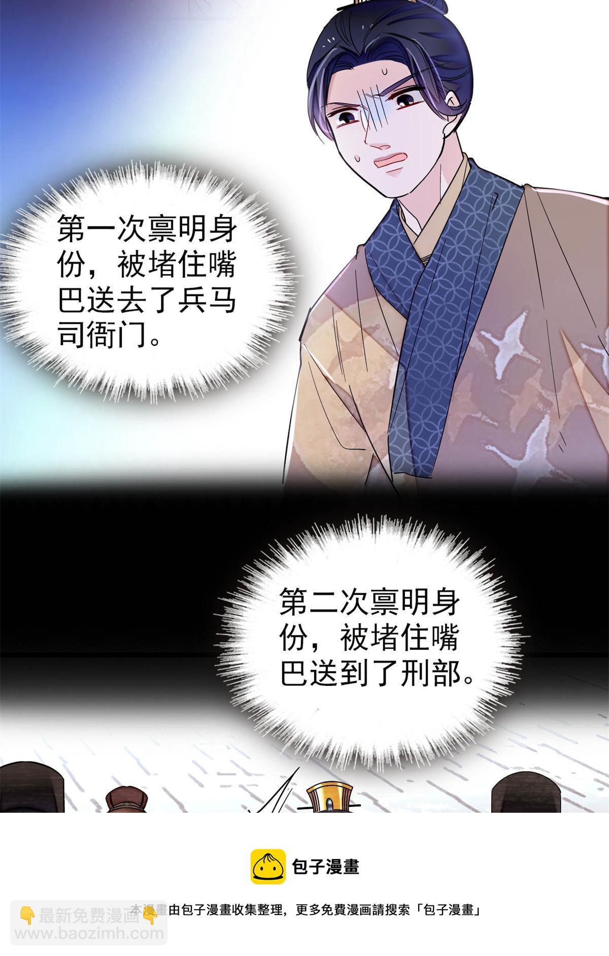 第242话 锒铛入狱(1/2)-第245话