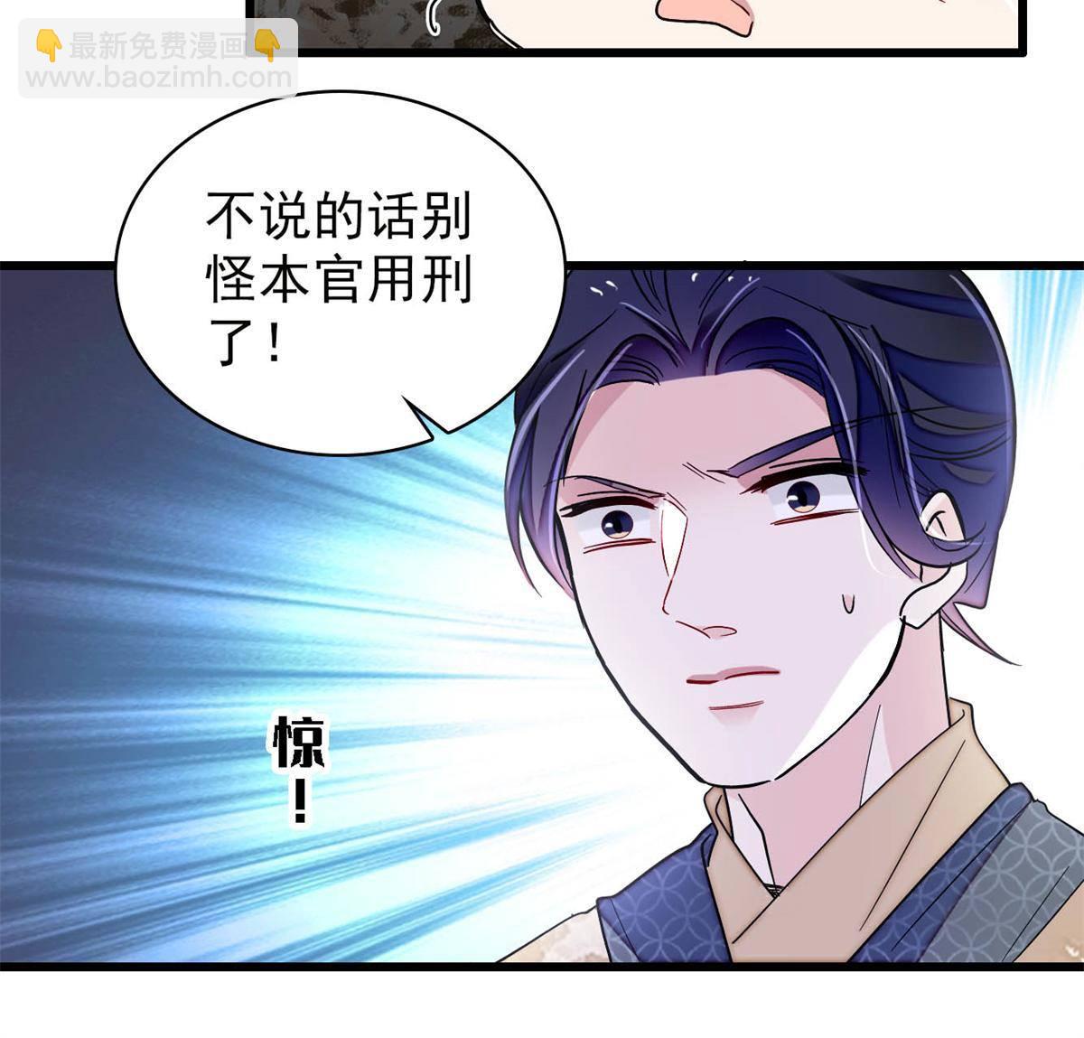 第242话 锒铛入狱(1/2)-第245话