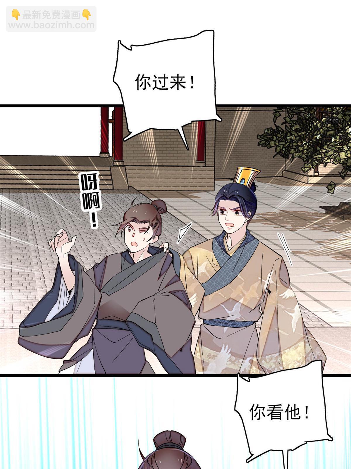 第242话 锒铛入狱(1/2)-第245话