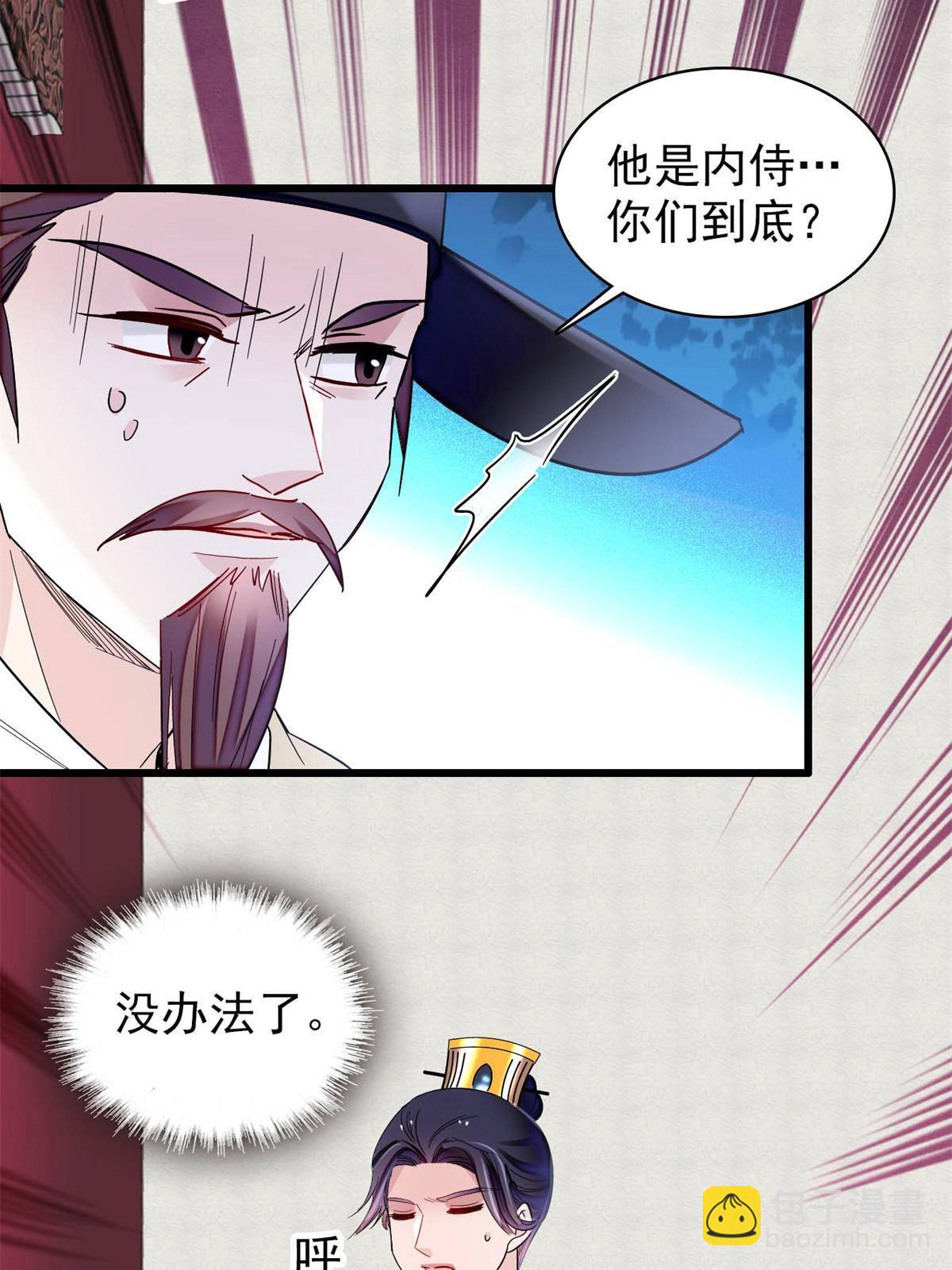 第242话 锒铛入狱(1/2)-第245话