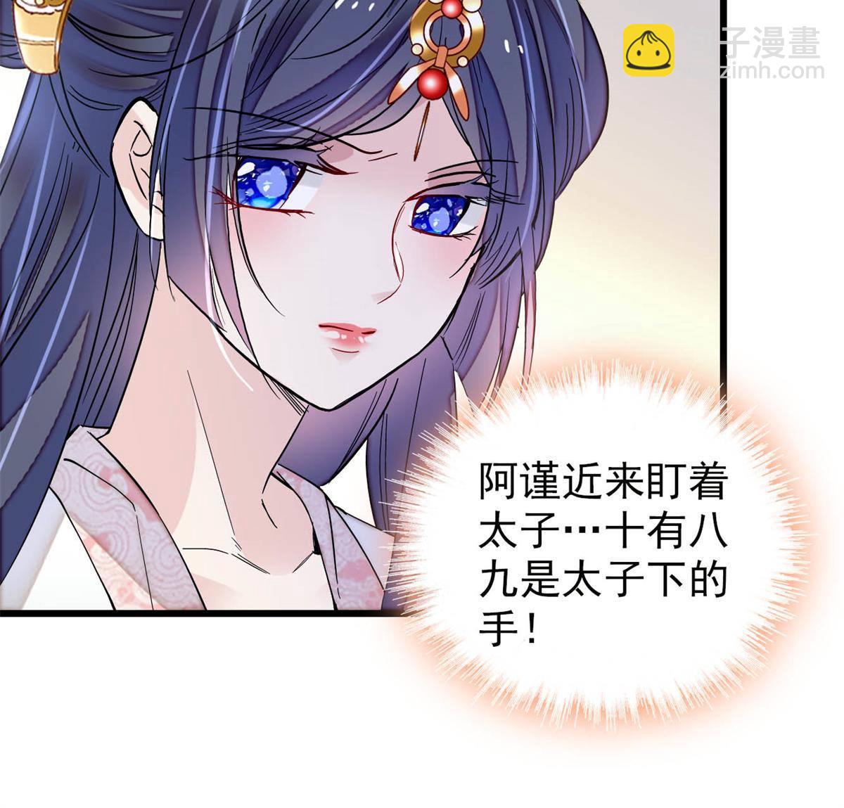 第242话 锒铛入狱(1/2)-第245话
