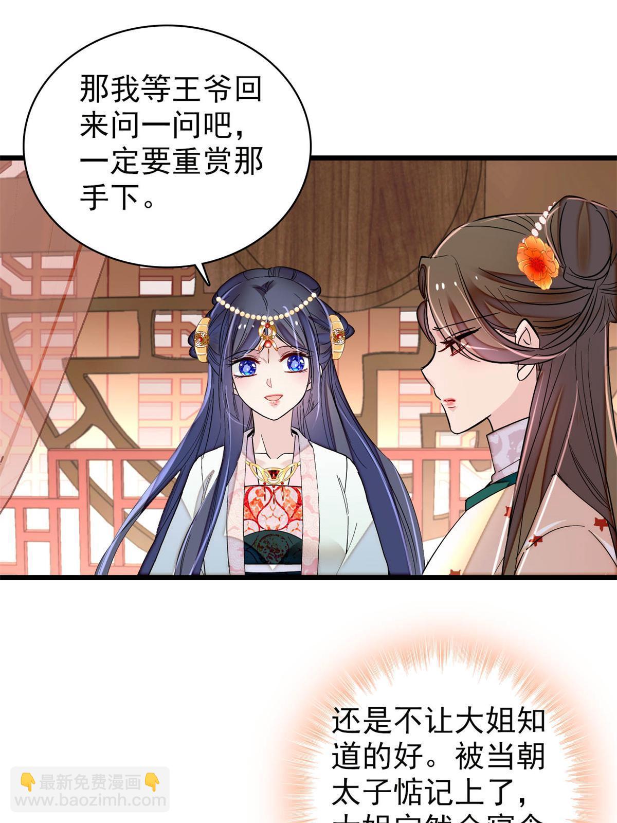 第242话 锒铛入狱(1/2)-第245话