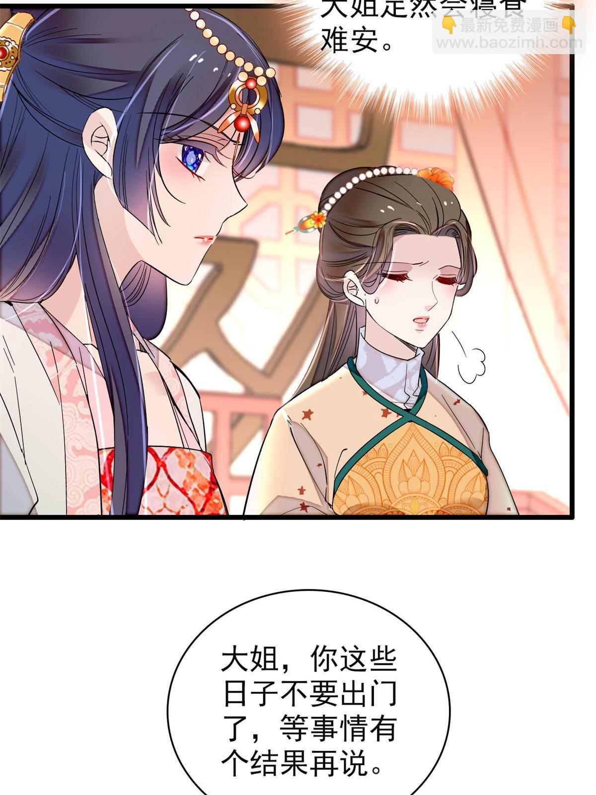 第242话 锒铛入狱(1/2)-第245话