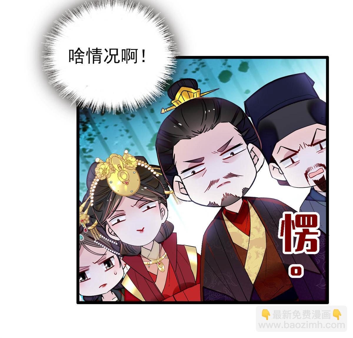 第244话 失忆？这可有意思了(1/2)-第247话