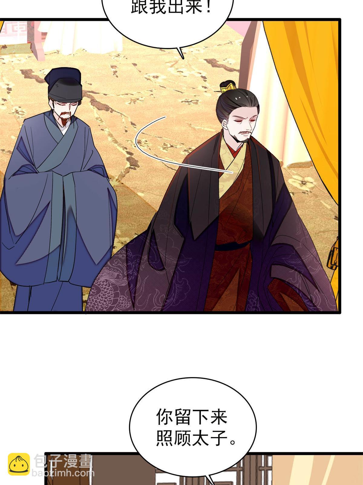 第244话 失忆？这可有意思了(1/2)-第247话