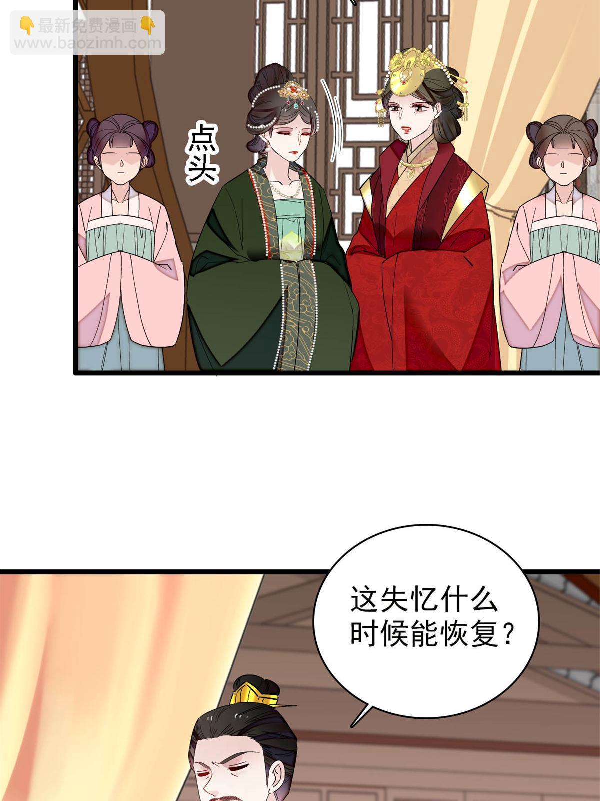 第244话 失忆？这可有意思了(1/2)-第247话