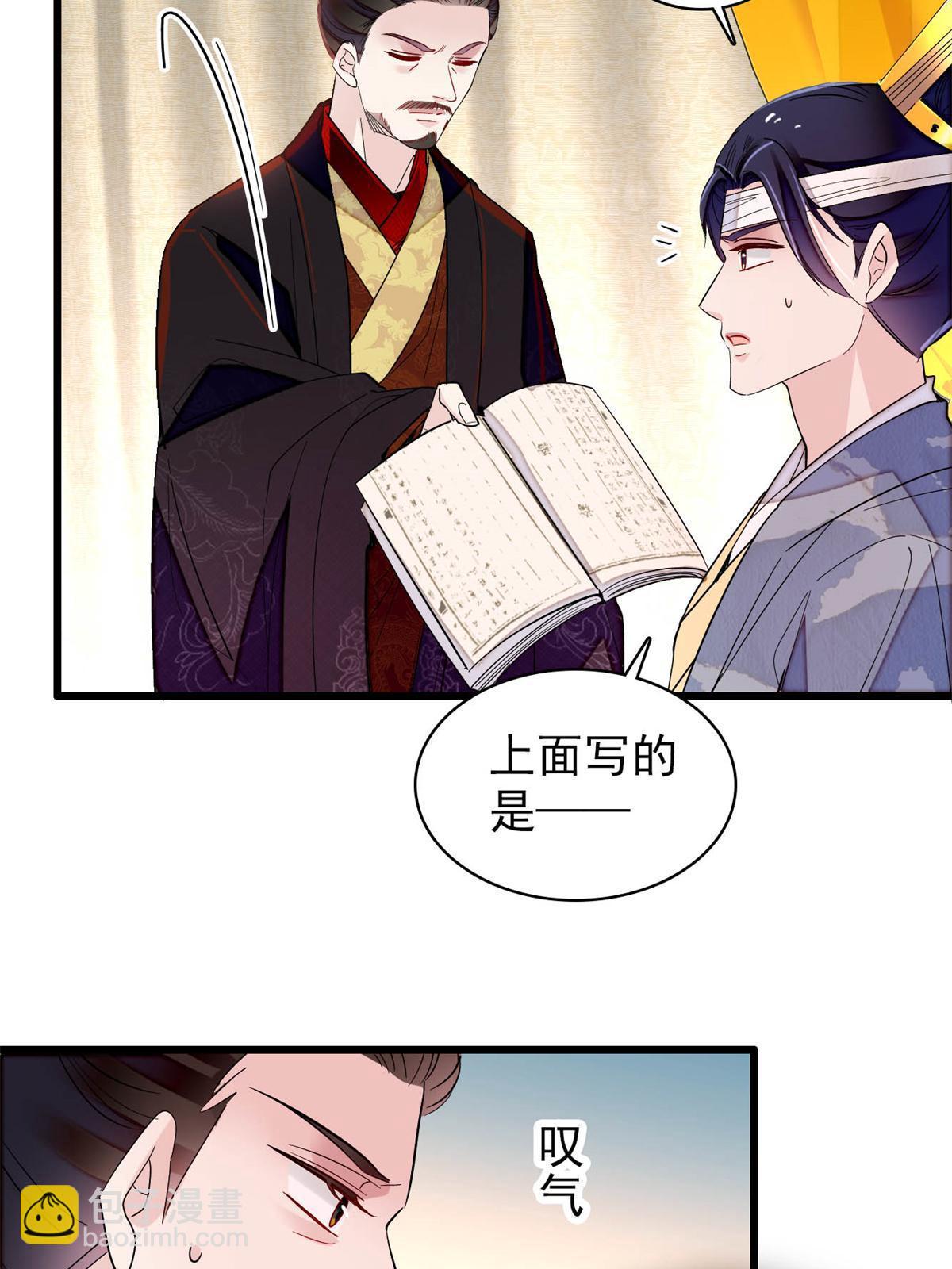 第244话 失忆？这可有意思了(1/2)-第247话