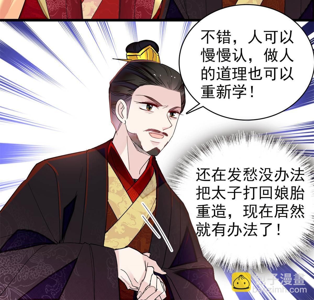 第244话 失忆？这可有意思了(1/2)-第247话