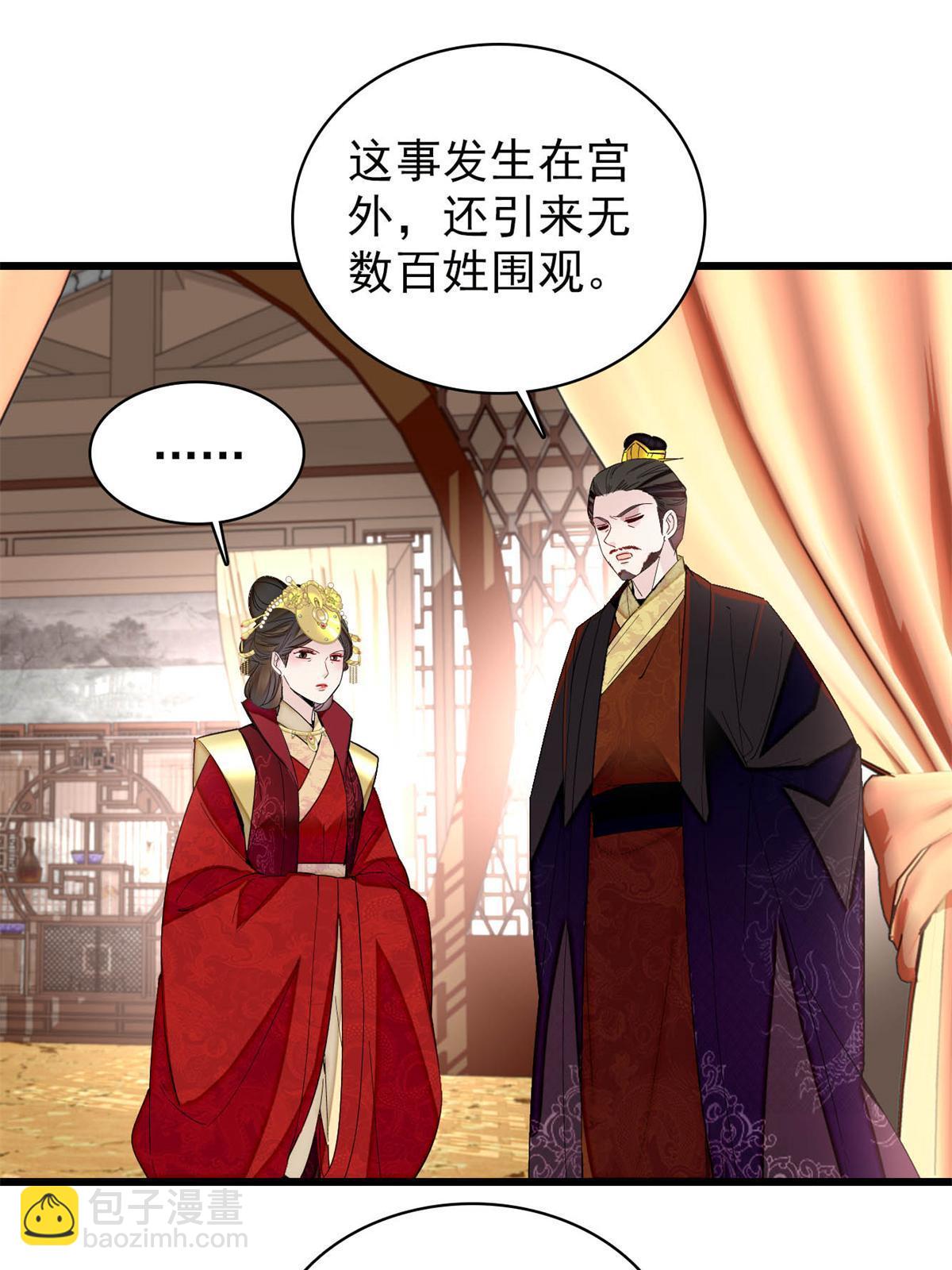 第244话 失忆？这可有意思了(1/2)-第247话