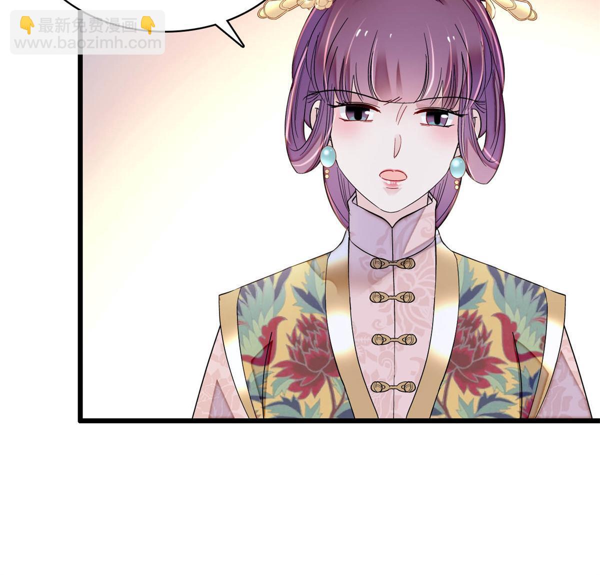 第244话 失忆？这可有意思了(1/2)-第247话