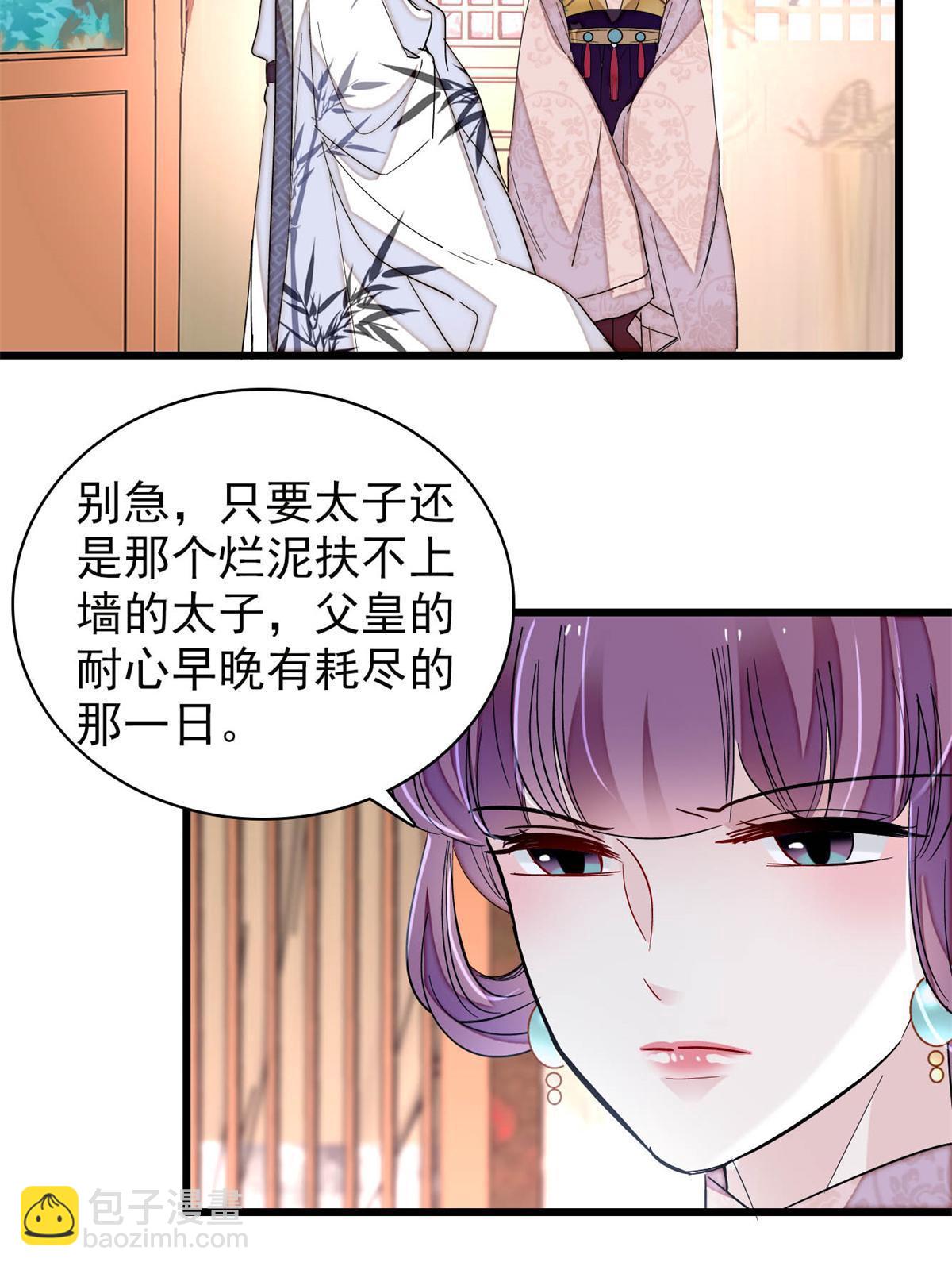第244话 失忆？这可有意思了(1/2)-第247话