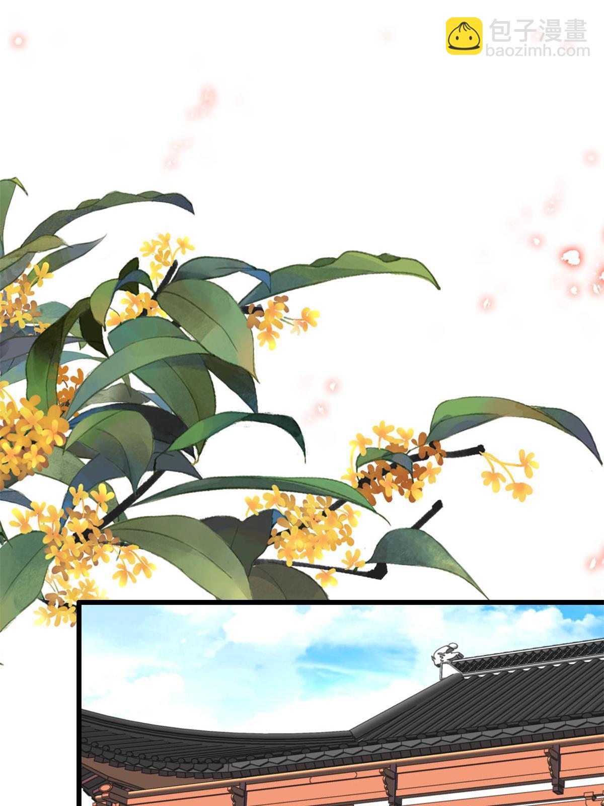 第244话 失忆？这可有意思了(1/2)-第247话