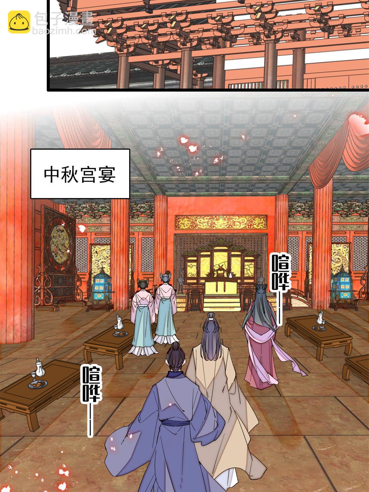 第244话 失忆？这可有意思了(1/2)-第247话