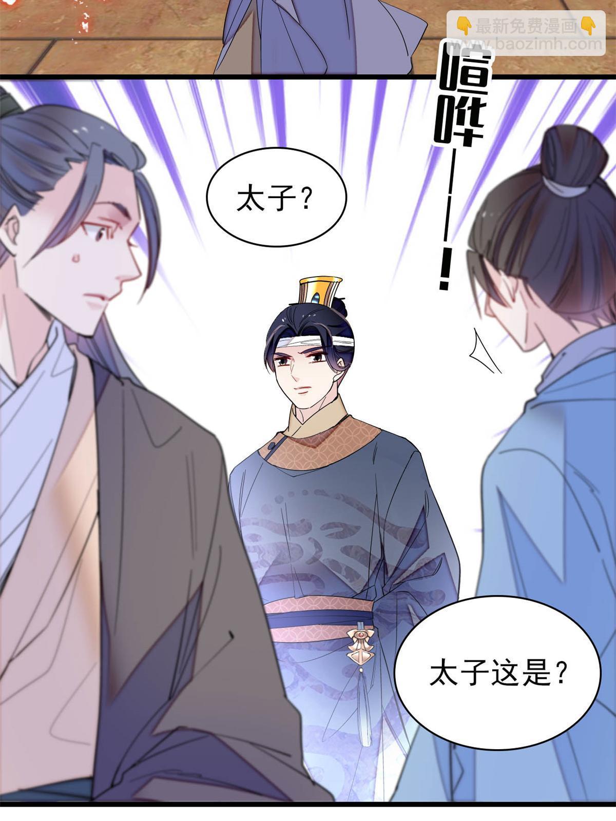 第244话 失忆？这可有意思了(1/2)-第247话