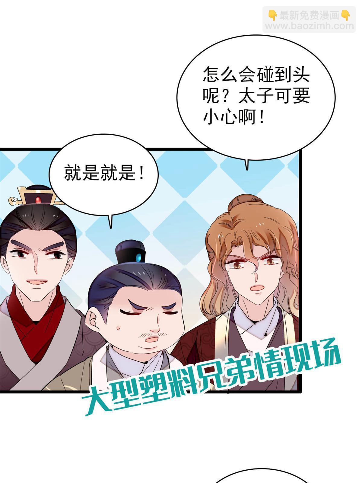 第244话 失忆？这可有意思了(1/2)-第247话